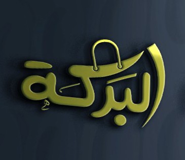 Orange blossom water - the four seasons